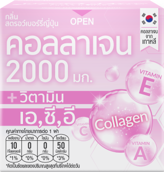 collagen